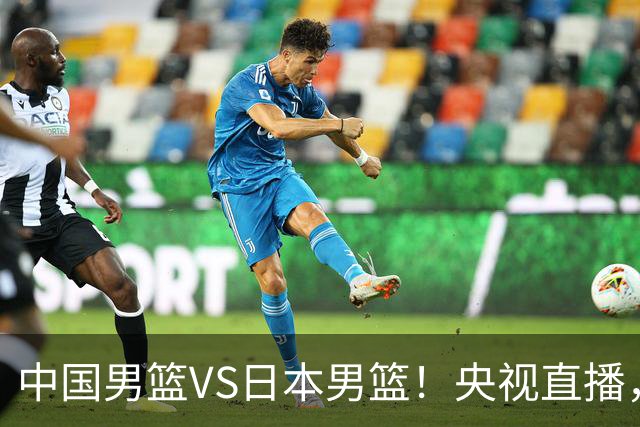 中国男篮VS日本男篮！央视直播，主教练郭士强回应，韩国媒体发声